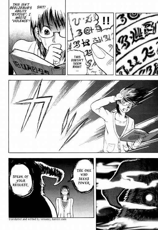 Yondemasu yo, Azazel-san. Chapter 6 - Page 9
