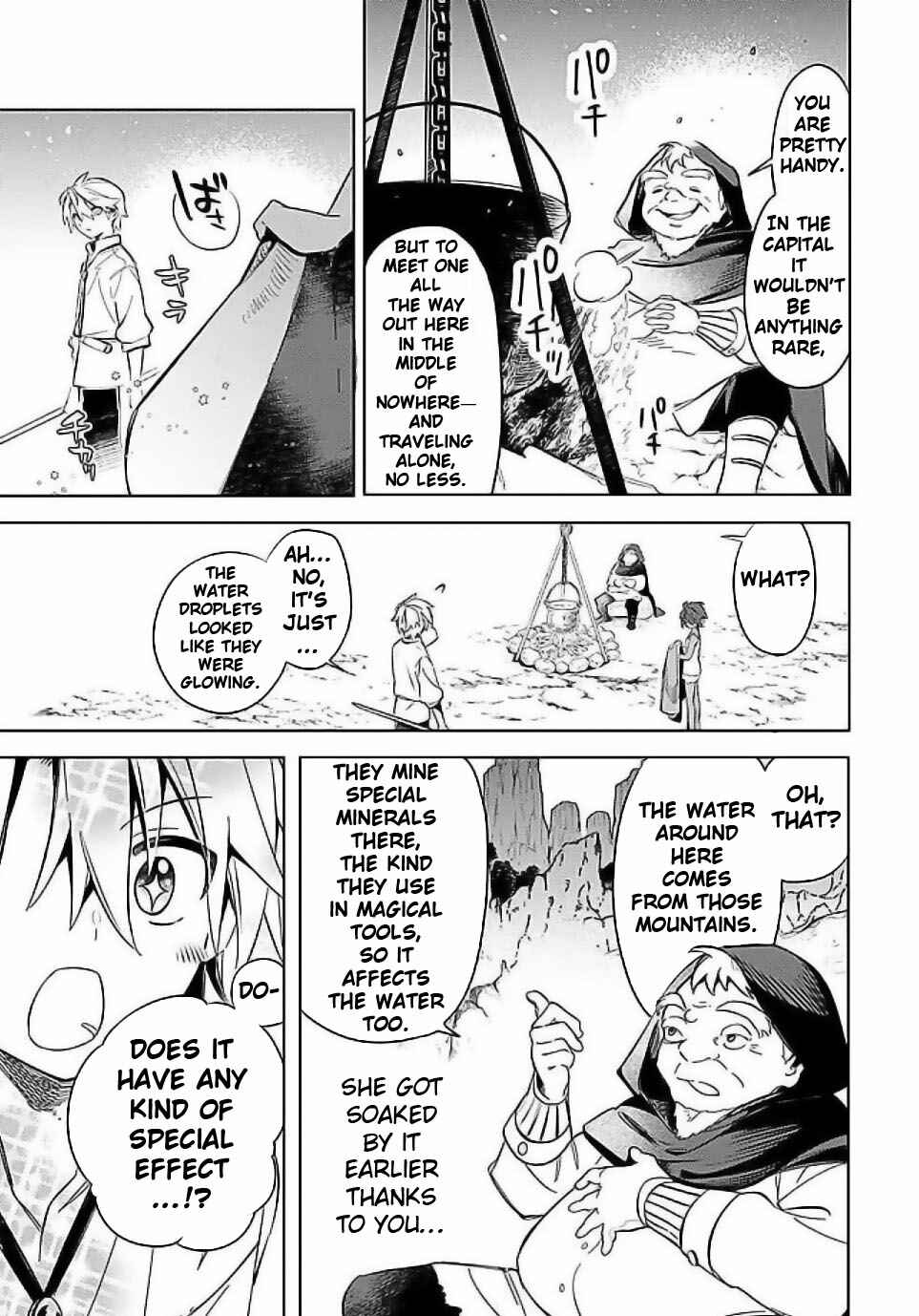 Mudameshi Kurai Nintei Sareta node Aiso o Tsukashi, Teikoku ni Utsute Shusse Suru Chapter 55 - Page 11