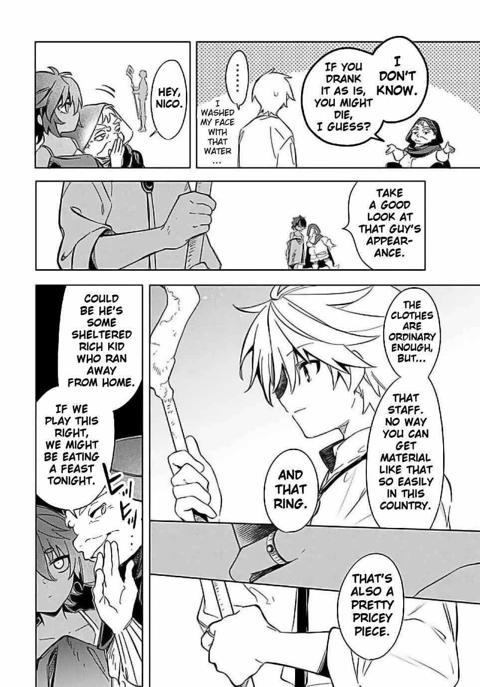 Mudameshi Kurai Nintei Sareta node Aiso o Tsukashi, Teikoku ni Utsute Shusse Suru Chapter 55 - Page 12