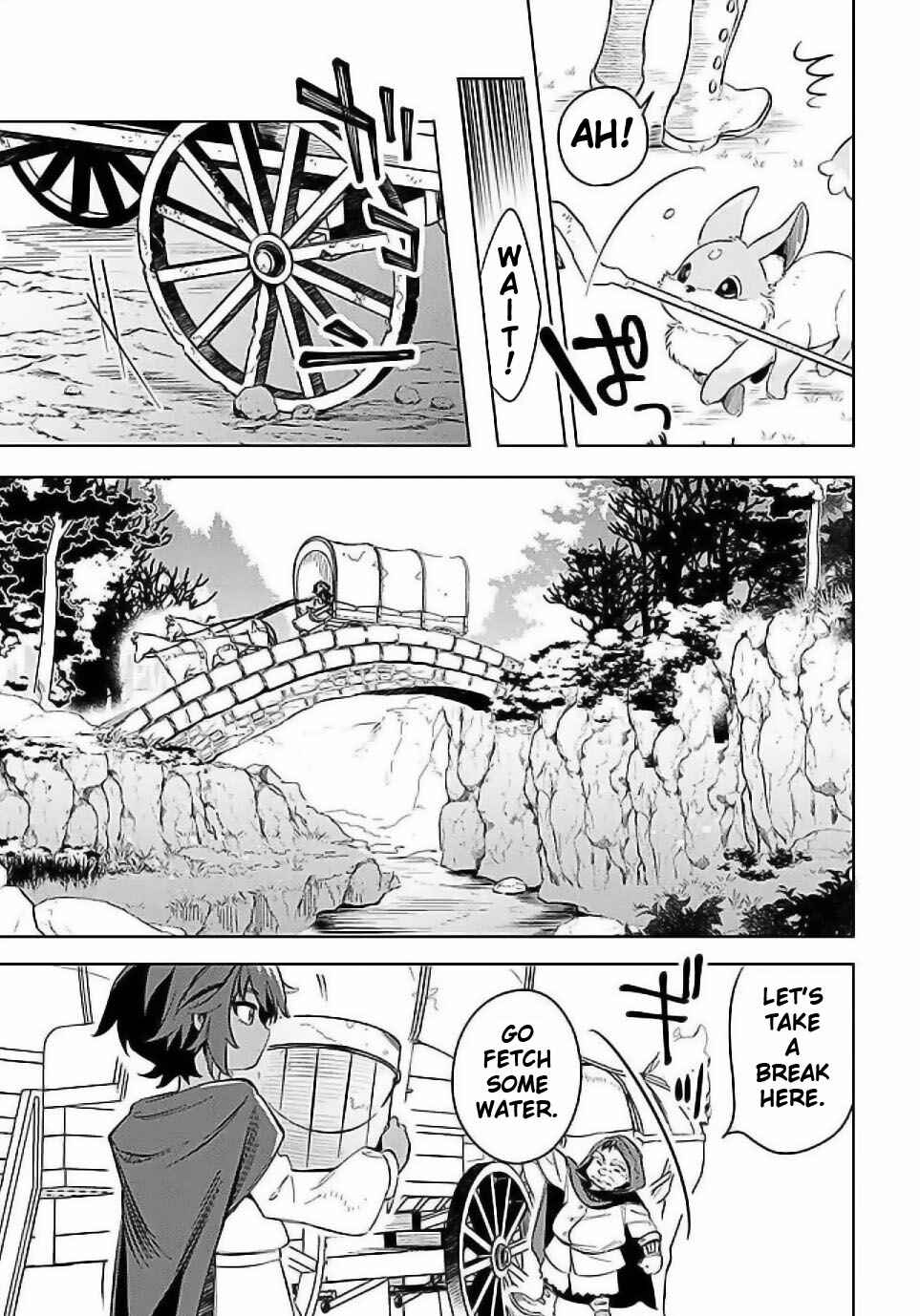 Mudameshi Kurai Nintei Sareta node Aiso o Tsukashi, Teikoku ni Utsute Shusse Suru Chapter 55 - Page 7