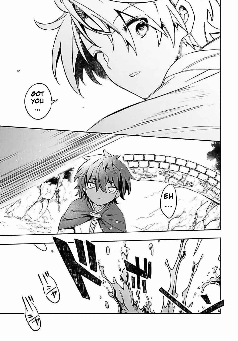 Mudameshi Kurai Nintei Sareta node Aiso o Tsukashi, Teikoku ni Utsute Shusse Suru Chapter 55 - Page 9