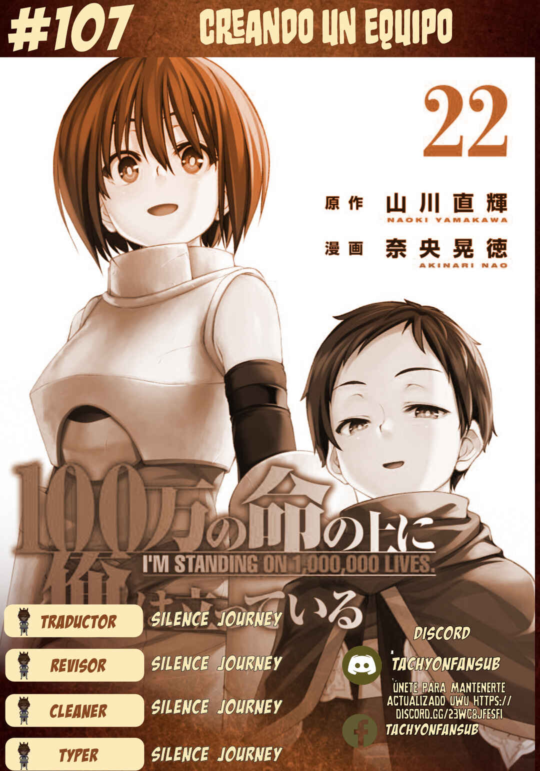 100-man no Inochi no Ue ni Ore wa Tatteiru Chapter 107 - Page 1