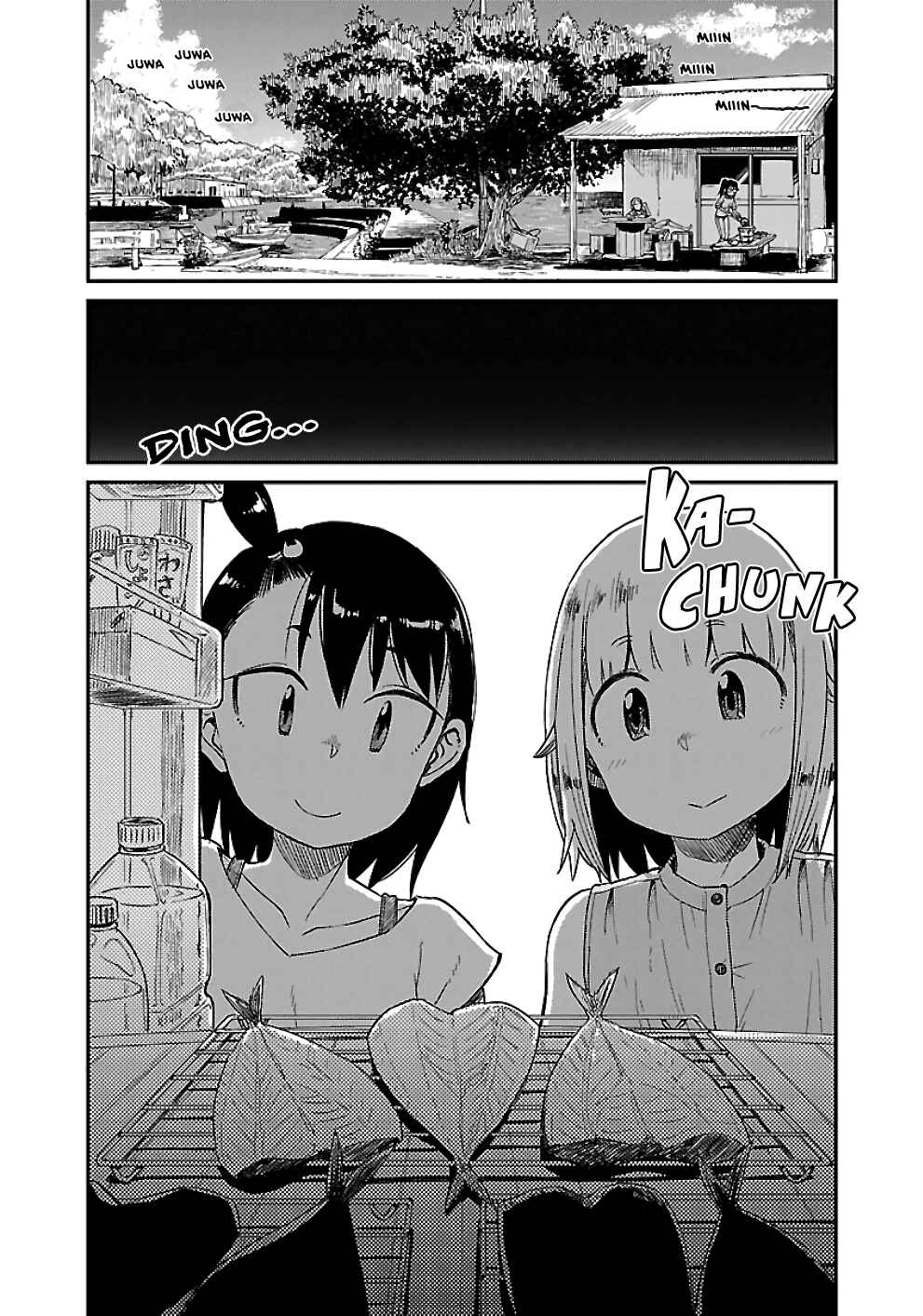 Houkago Teibou Nisshi Chapter 22 - Page 14