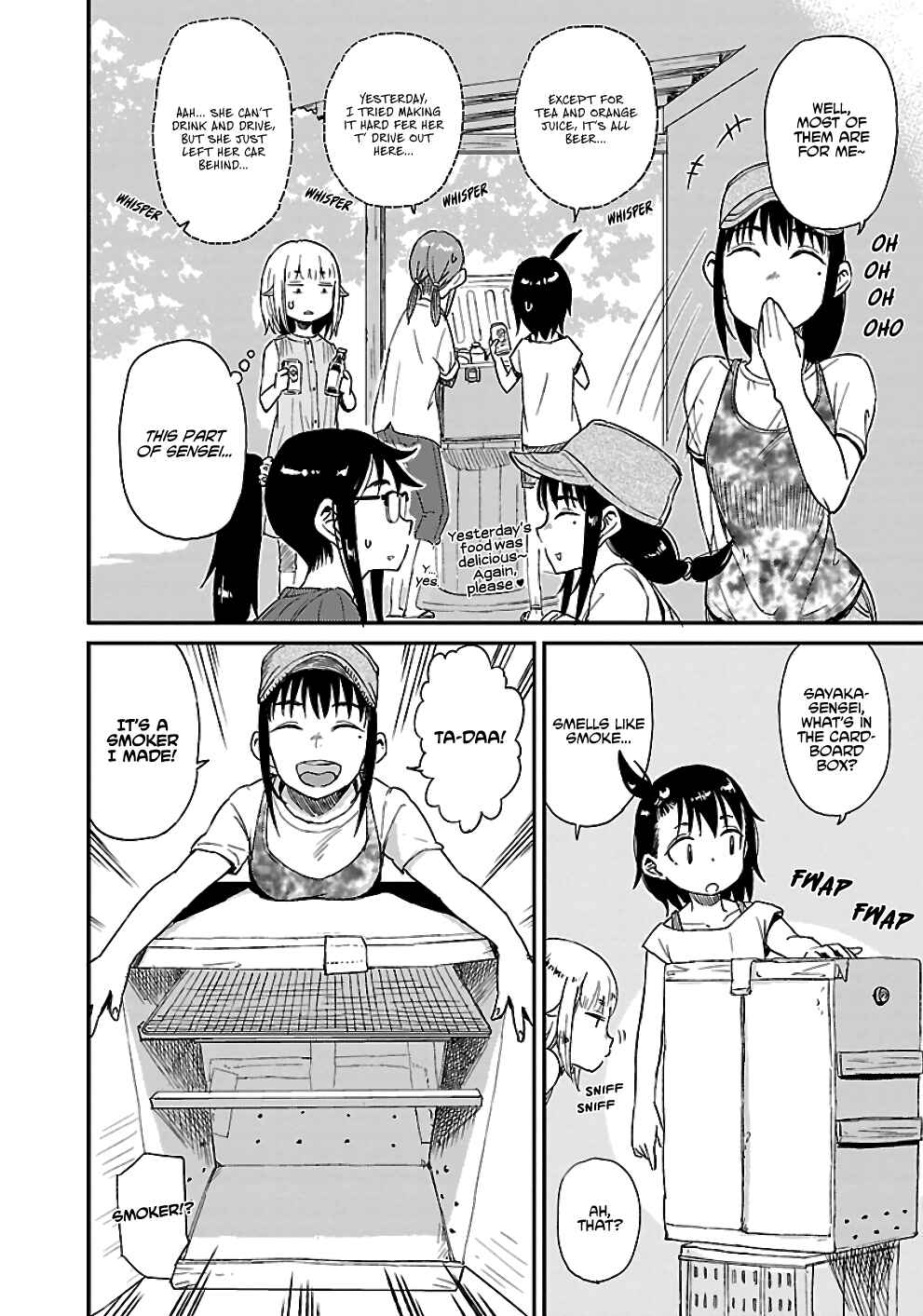 Houkago Teibou Nisshi Chapter 22 - Page 18