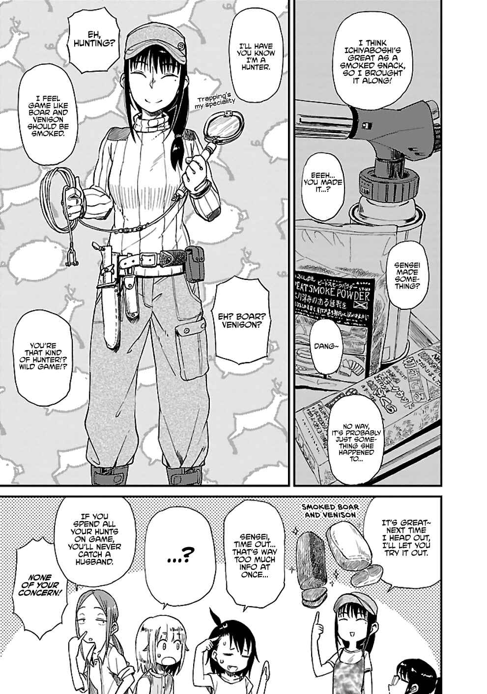 Houkago Teibou Nisshi Chapter 22 - Page 19