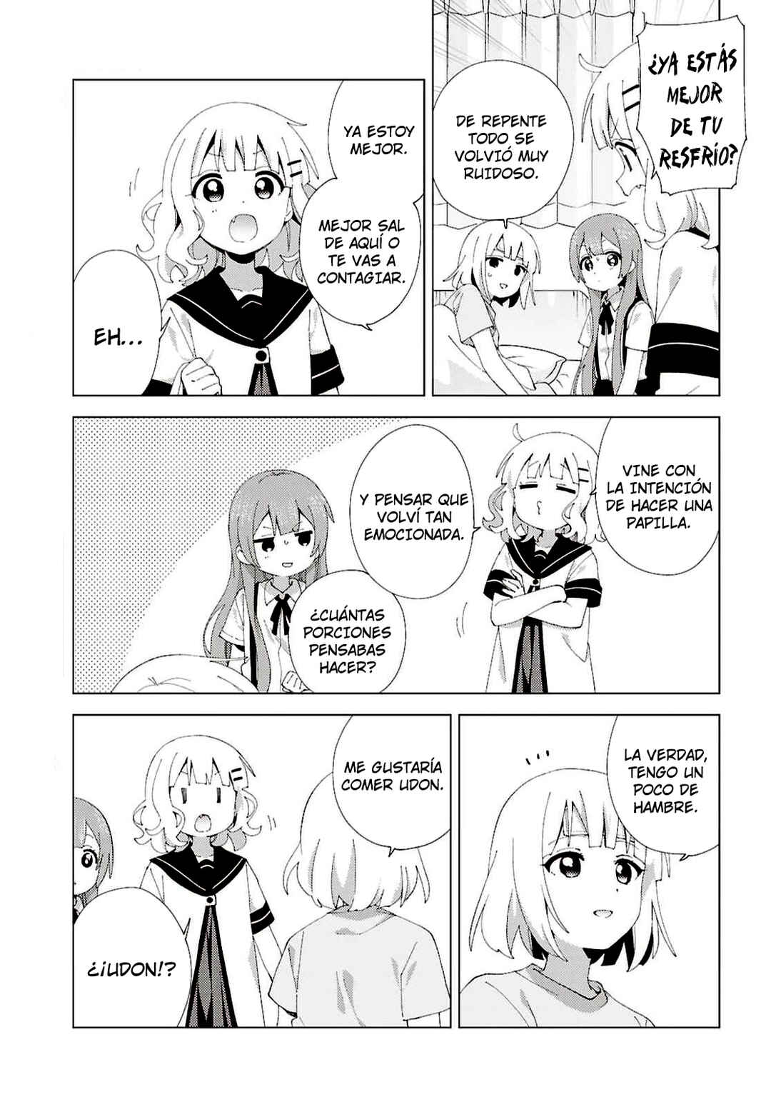 Oomuro-ke Chapter 126 - Page 3