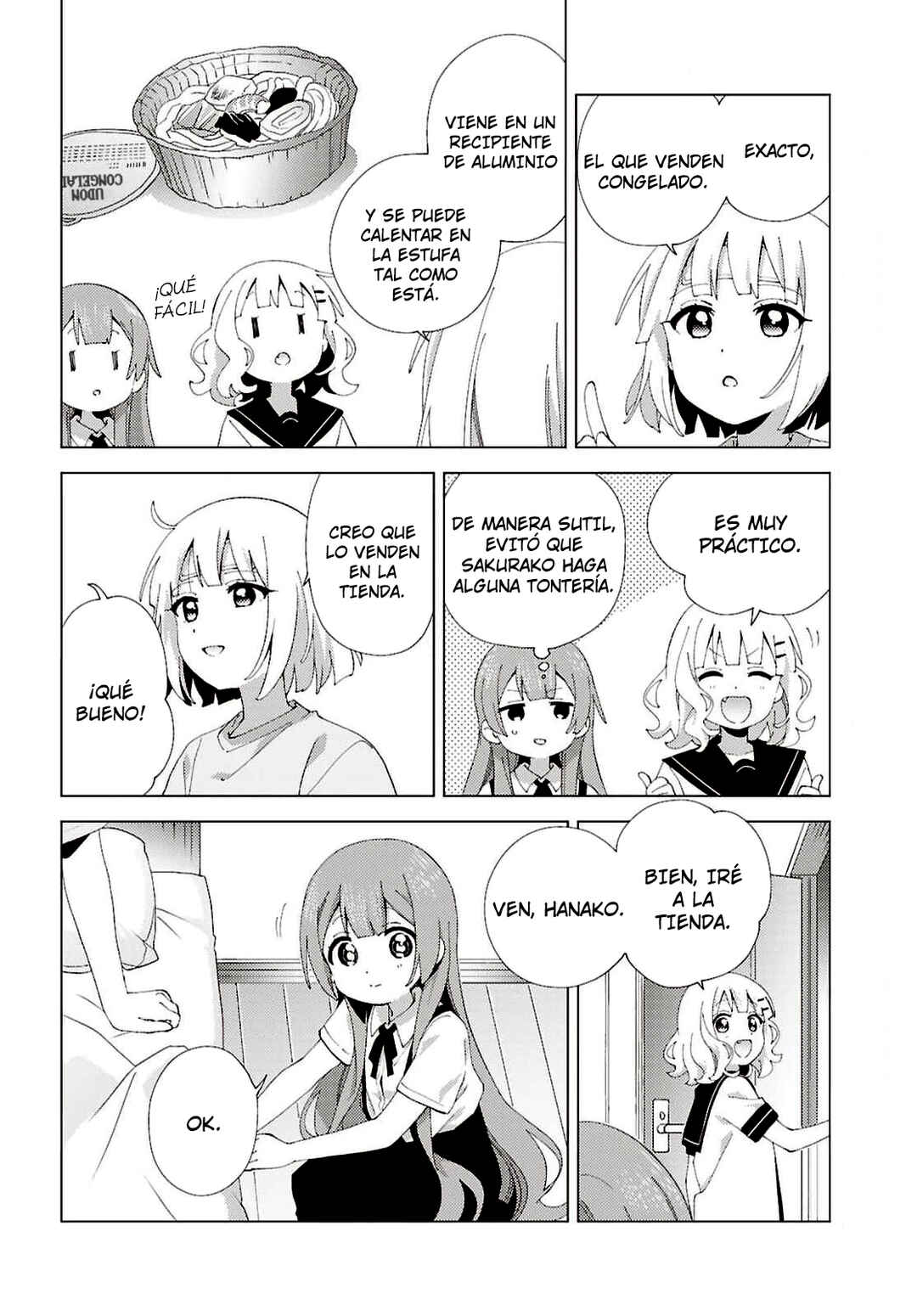 Oomuro-ke Chapter 126 - Page 4