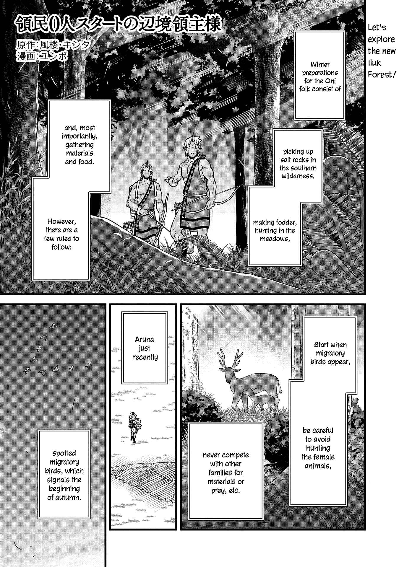 Ryoumin 0-nin Start no Henkyou Ryoushusama ~Ao no Dias to Soukaku no Otome~ Chapter 34 - Page 4