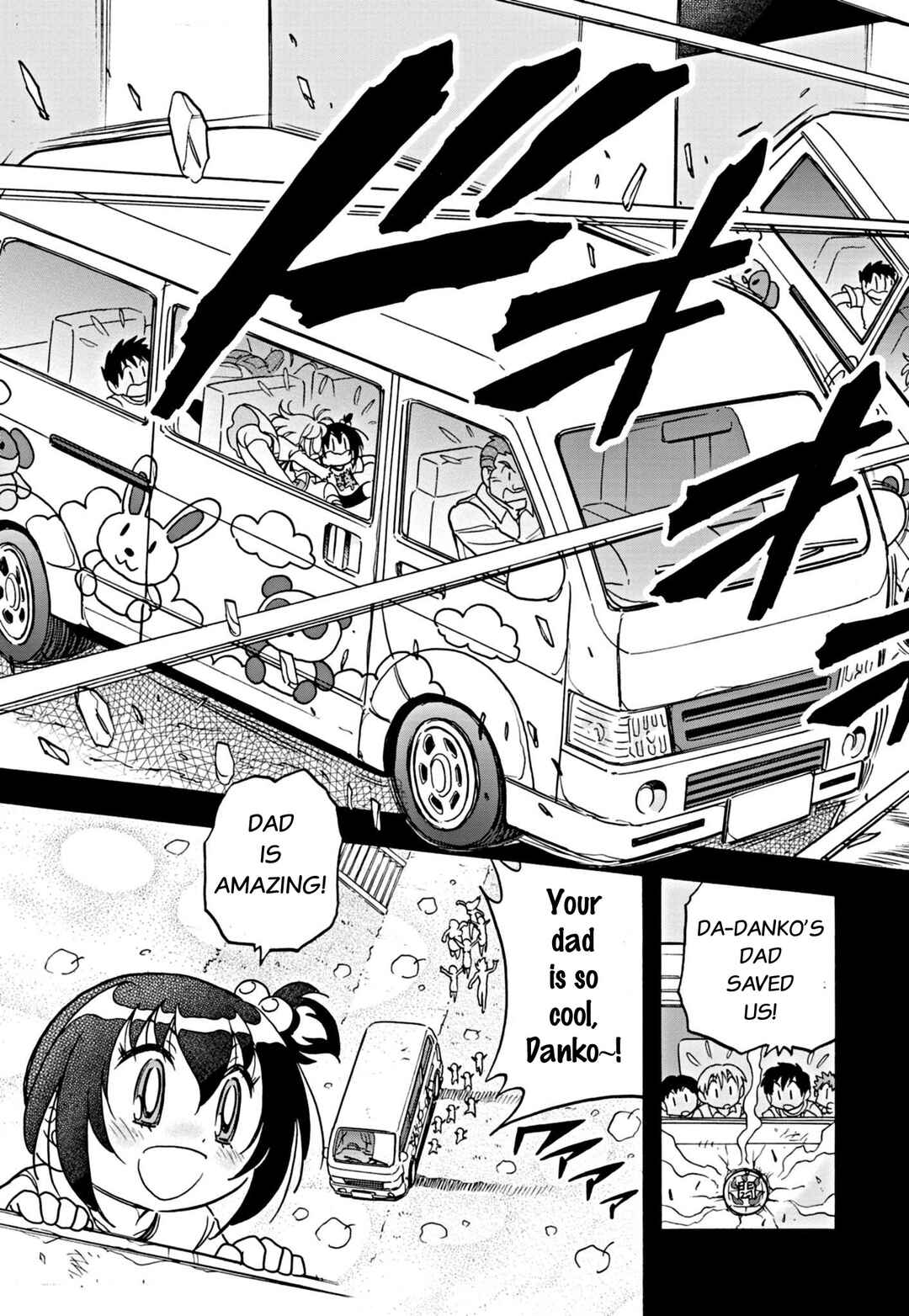 Flaming Fightball Girl Dodge Danko Chapter 18 - Page 12