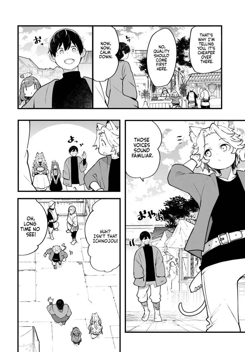 Seichou Cheat de Nandemo Dekiru you ni Natta ga, Mushoku dake wa Yamerarenai you desu Chapter 99 - Page 29