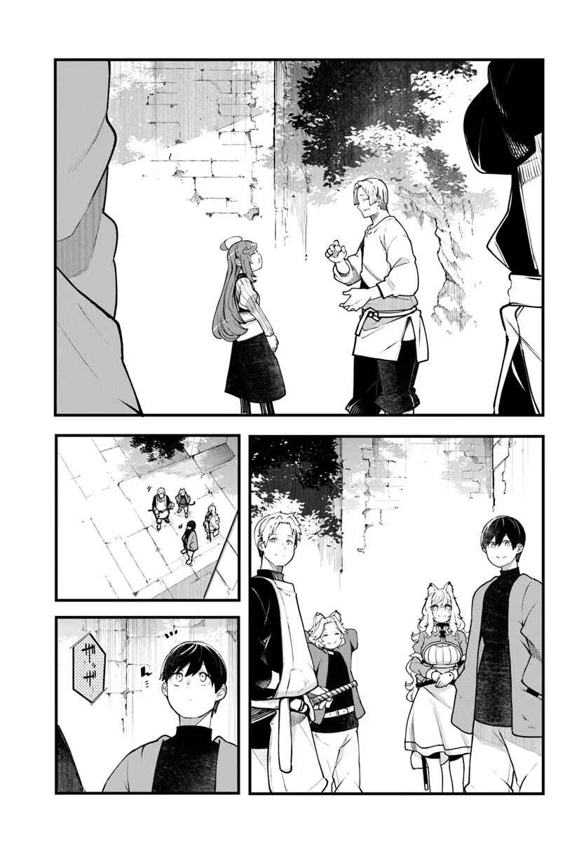 Seichou Cheat de Nandemo Dekiru you ni Natta ga, Mushoku dake wa Yamerarenai you desu Chapter 99 - Page 32