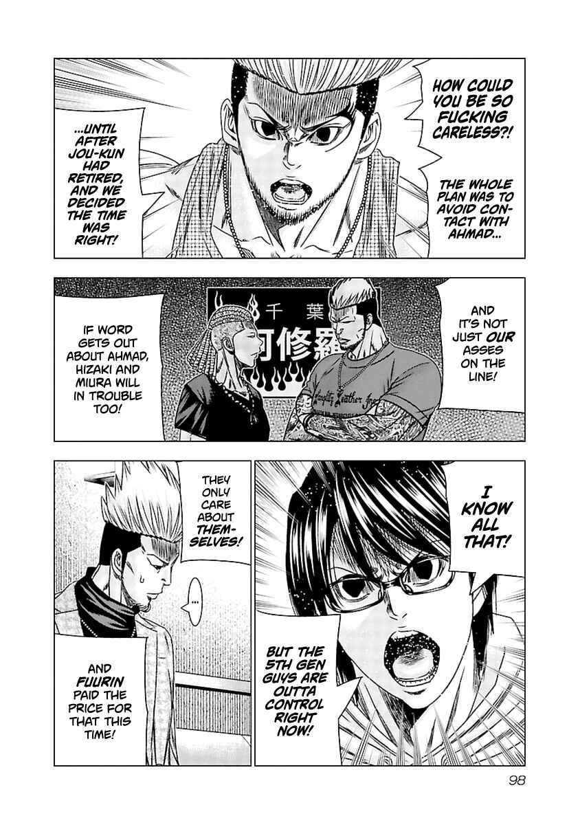 OUT Chapter 194 - Page 11