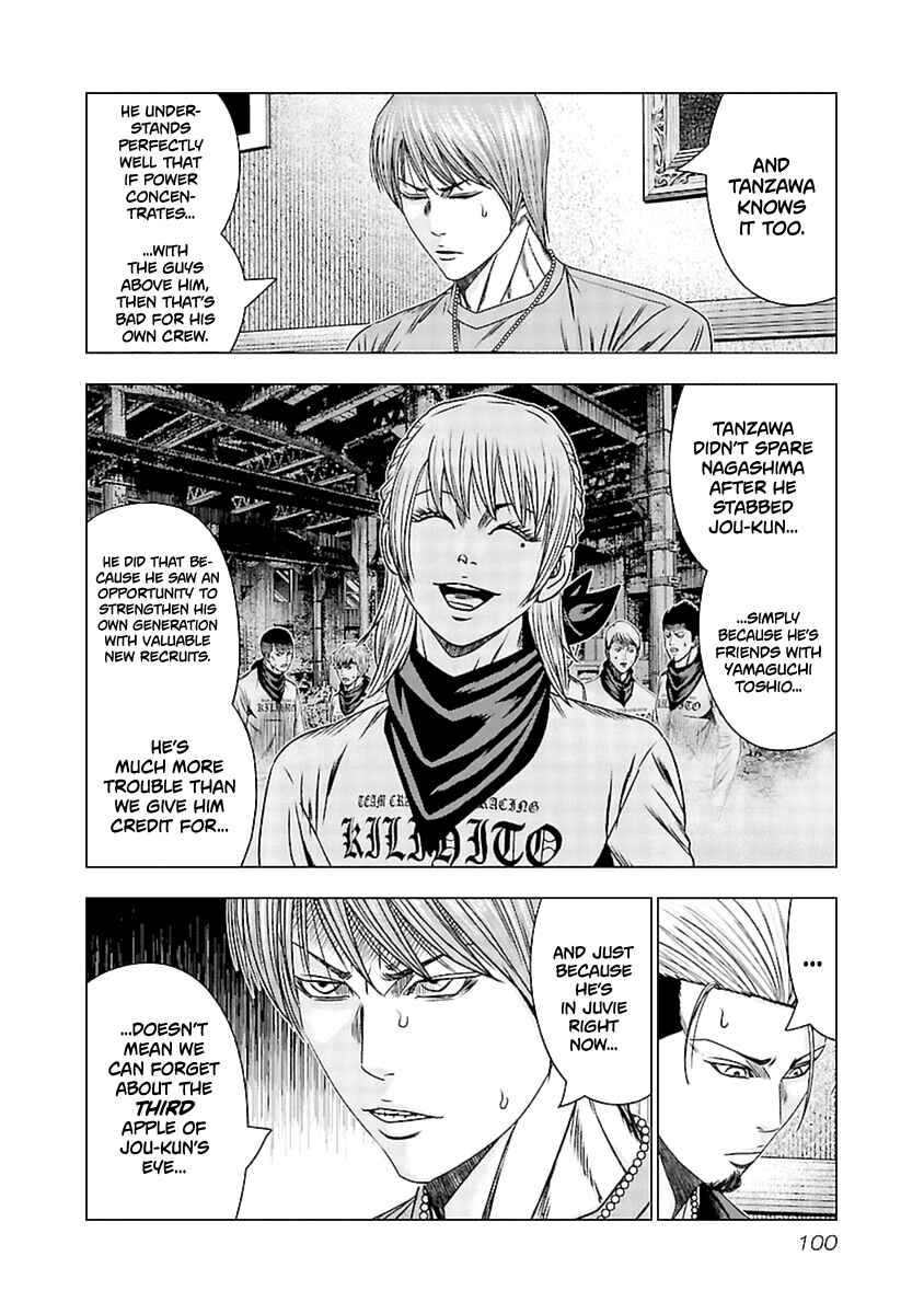 OUT Chapter 194 - Page 13