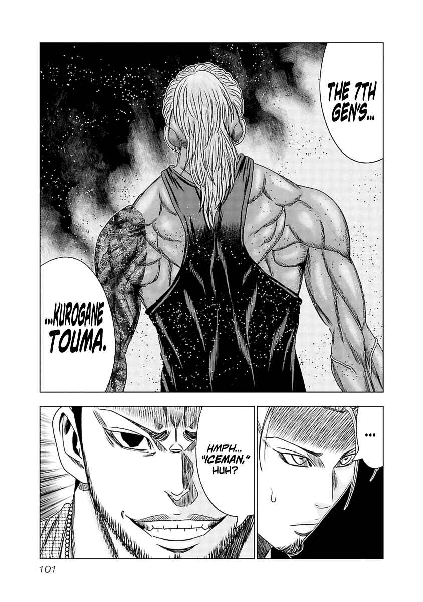 OUT Chapter 194 - Page 14
