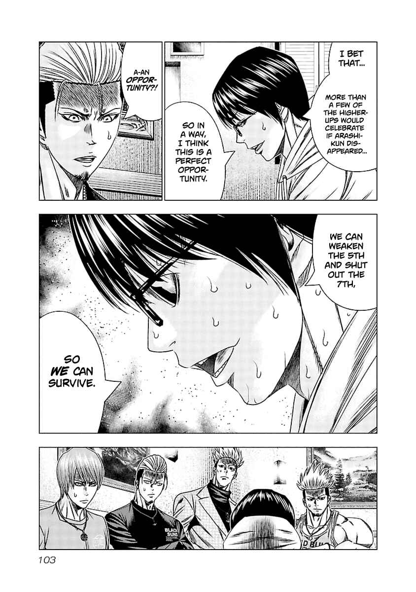 OUT Chapter 194 - Page 16