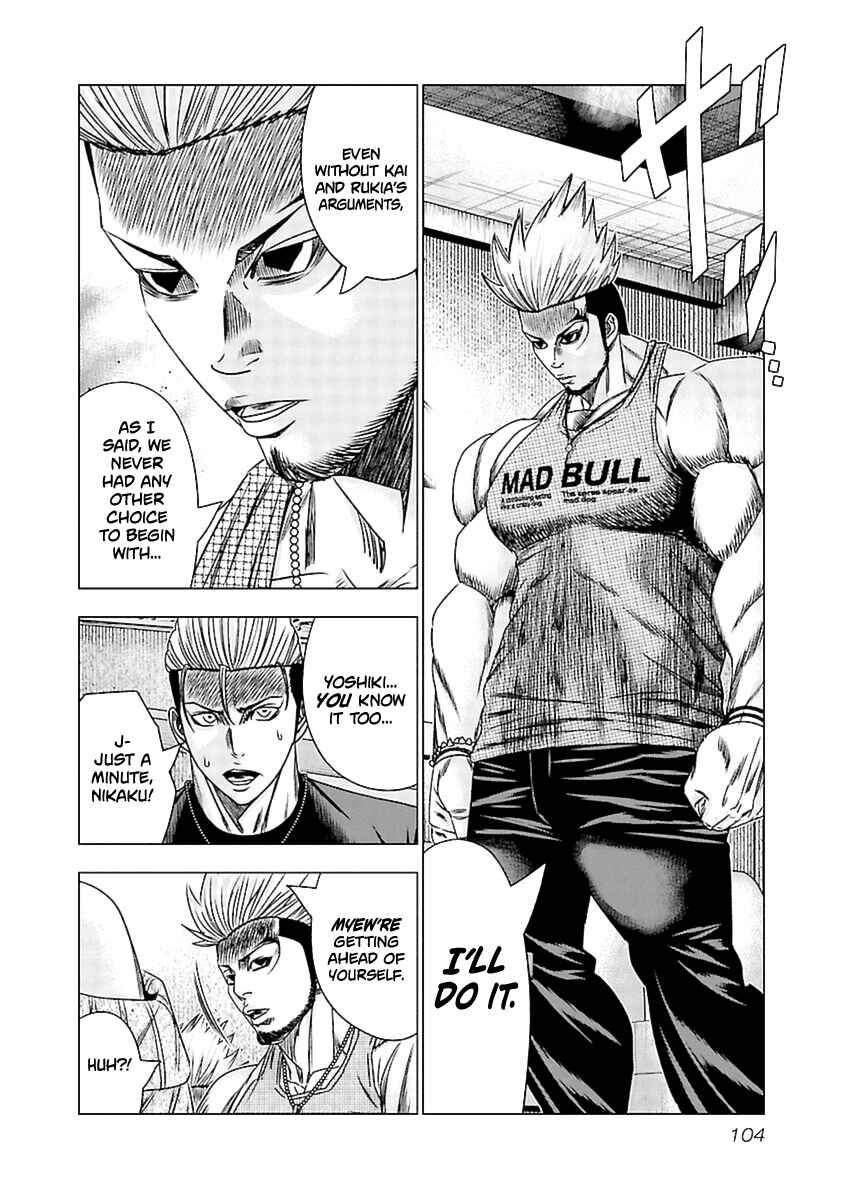 OUT Chapter 194 - Page 17
