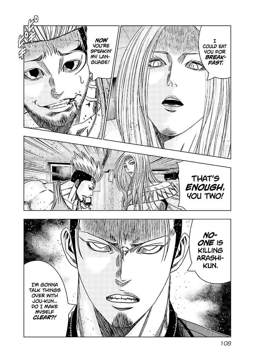 OUT Chapter 194 - Page 20
