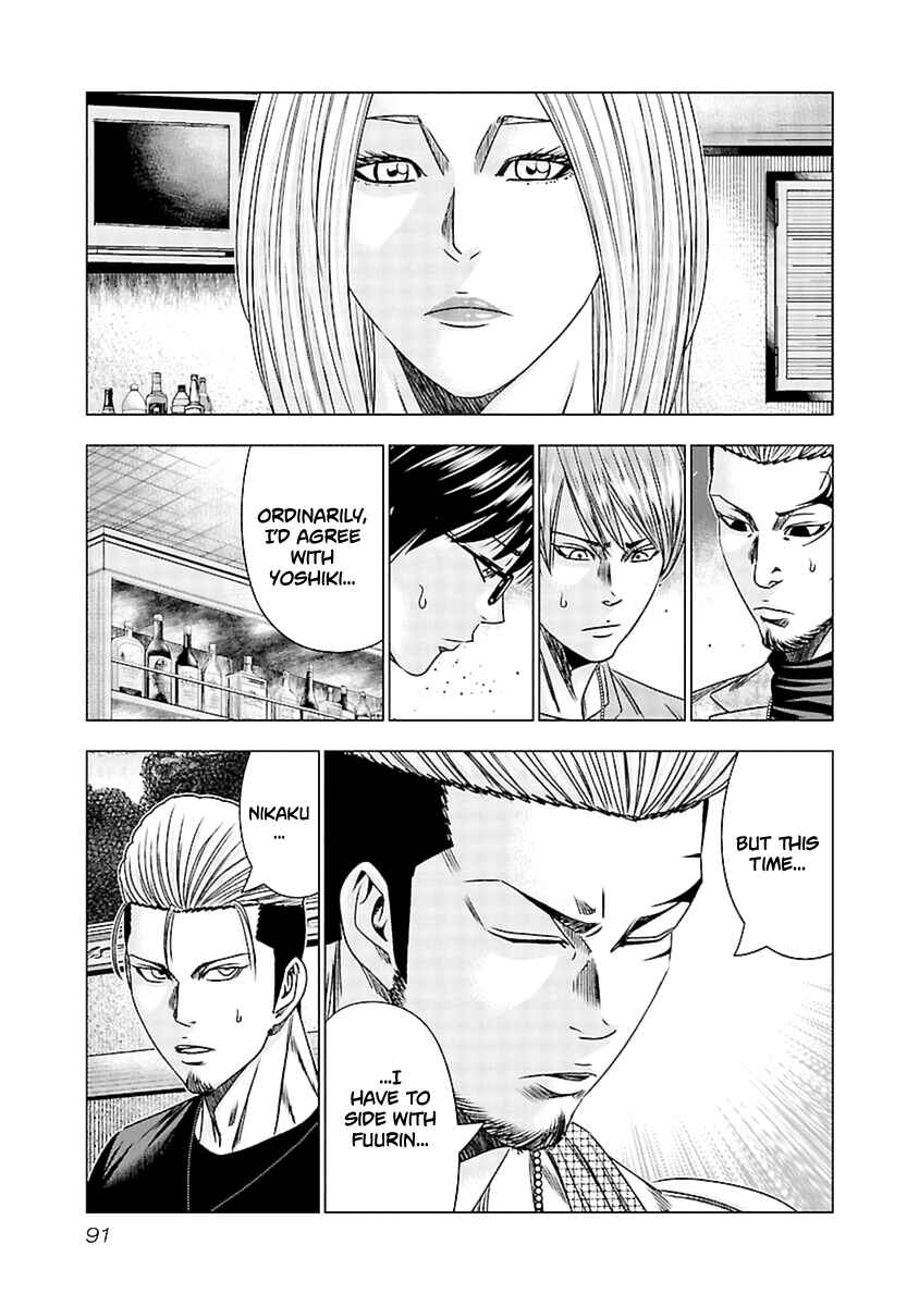 OUT Chapter 194 - Page 4