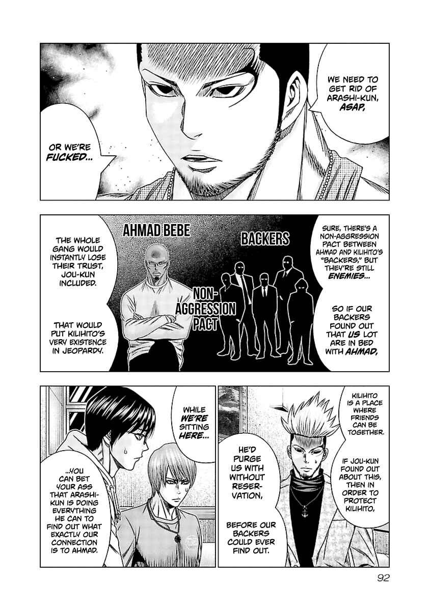OUT Chapter 194 - Page 5