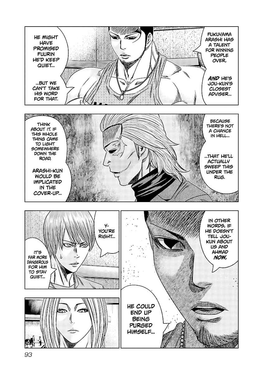 OUT Chapter 194 - Page 6