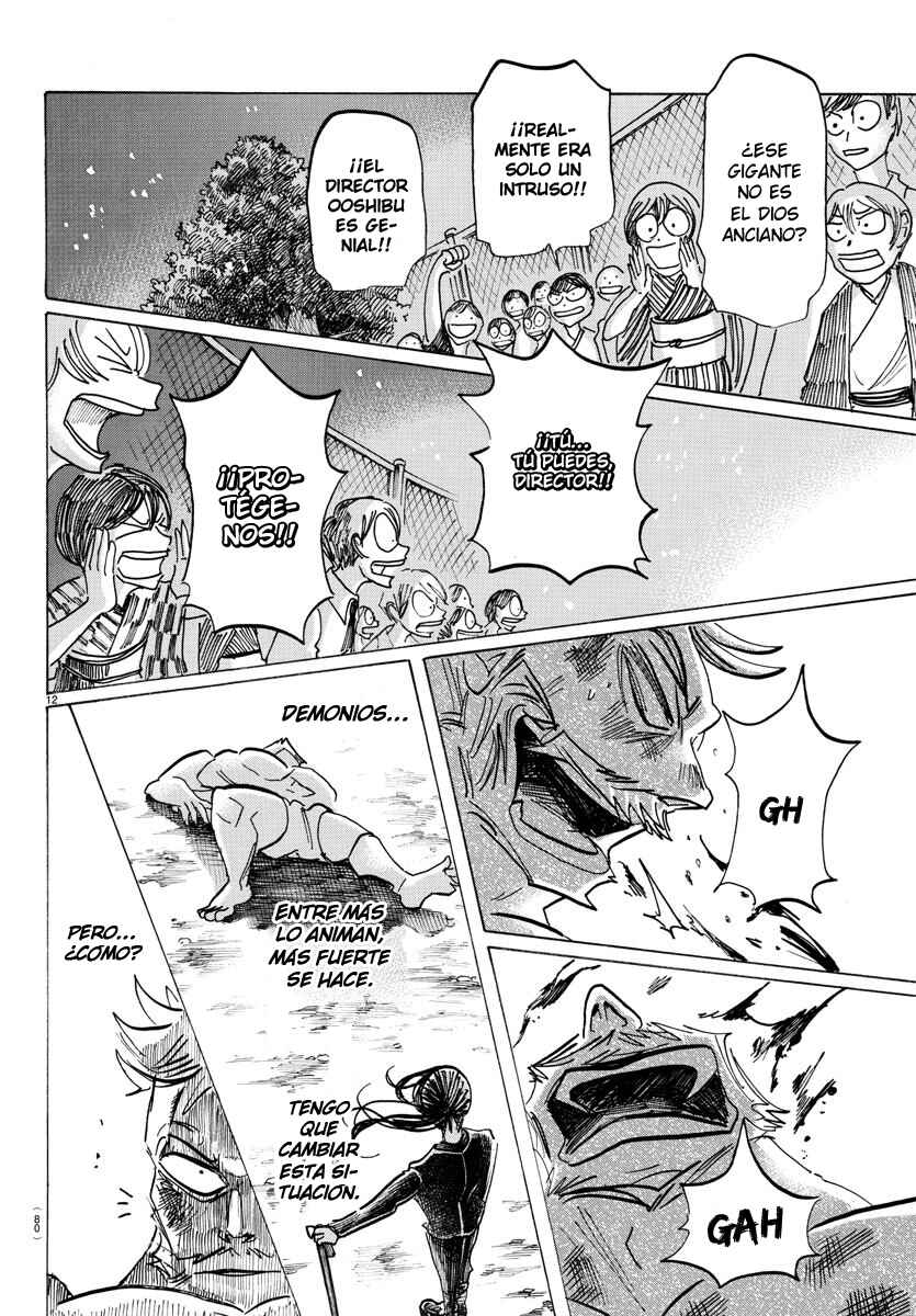 SANDA Chapter 40 - Page 15