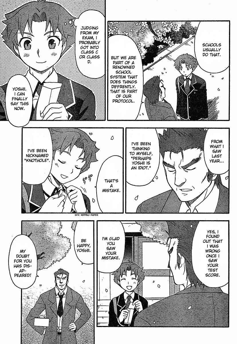 Baka to Test to Shoukanjuu Chapter 1 - Page 13