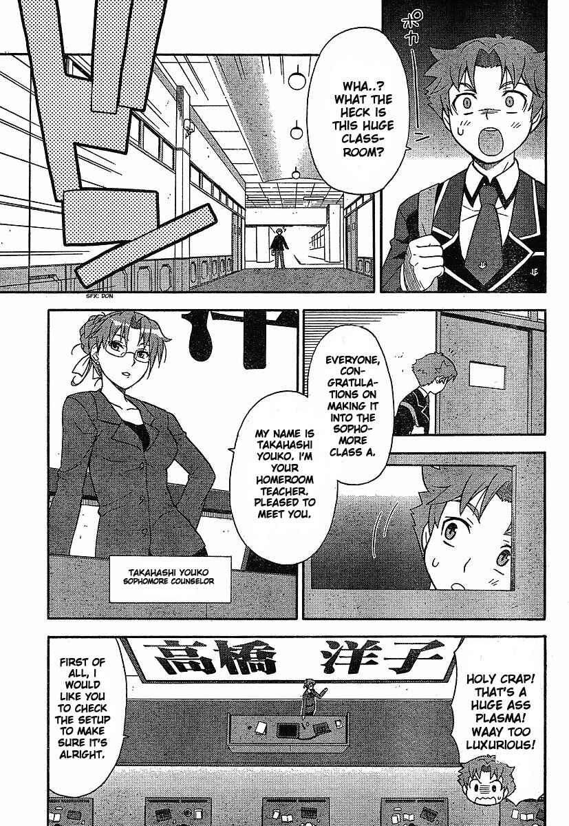 Baka to Test to Shoukanjuu Chapter 1 - Page 15