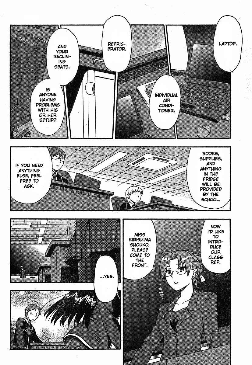 Baka to Test to Shoukanjuu Chapter 1 - Page 16