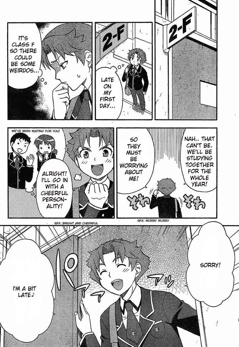 Baka to Test to Shoukanjuu Chapter 1 - Page 18