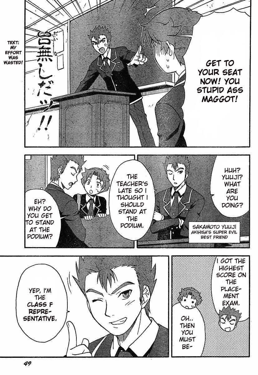 Baka to Test to Shoukanjuu Chapter 1 - Page 19