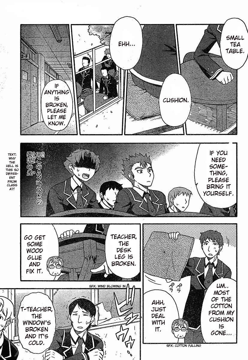 Baka to Test to Shoukanjuu Chapter 1 - Page 21