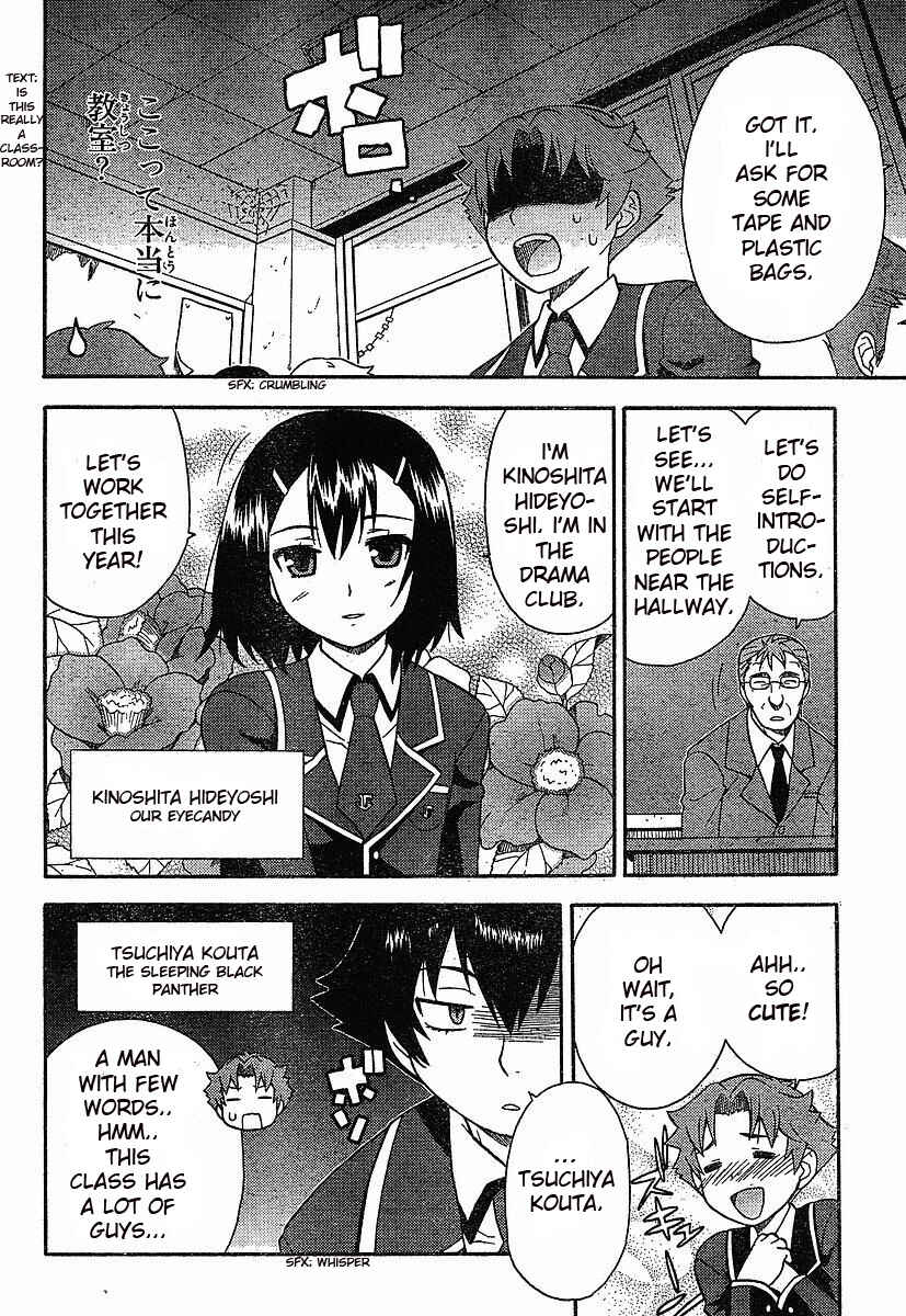 Baka to Test to Shoukanjuu Chapter 1 - Page 22