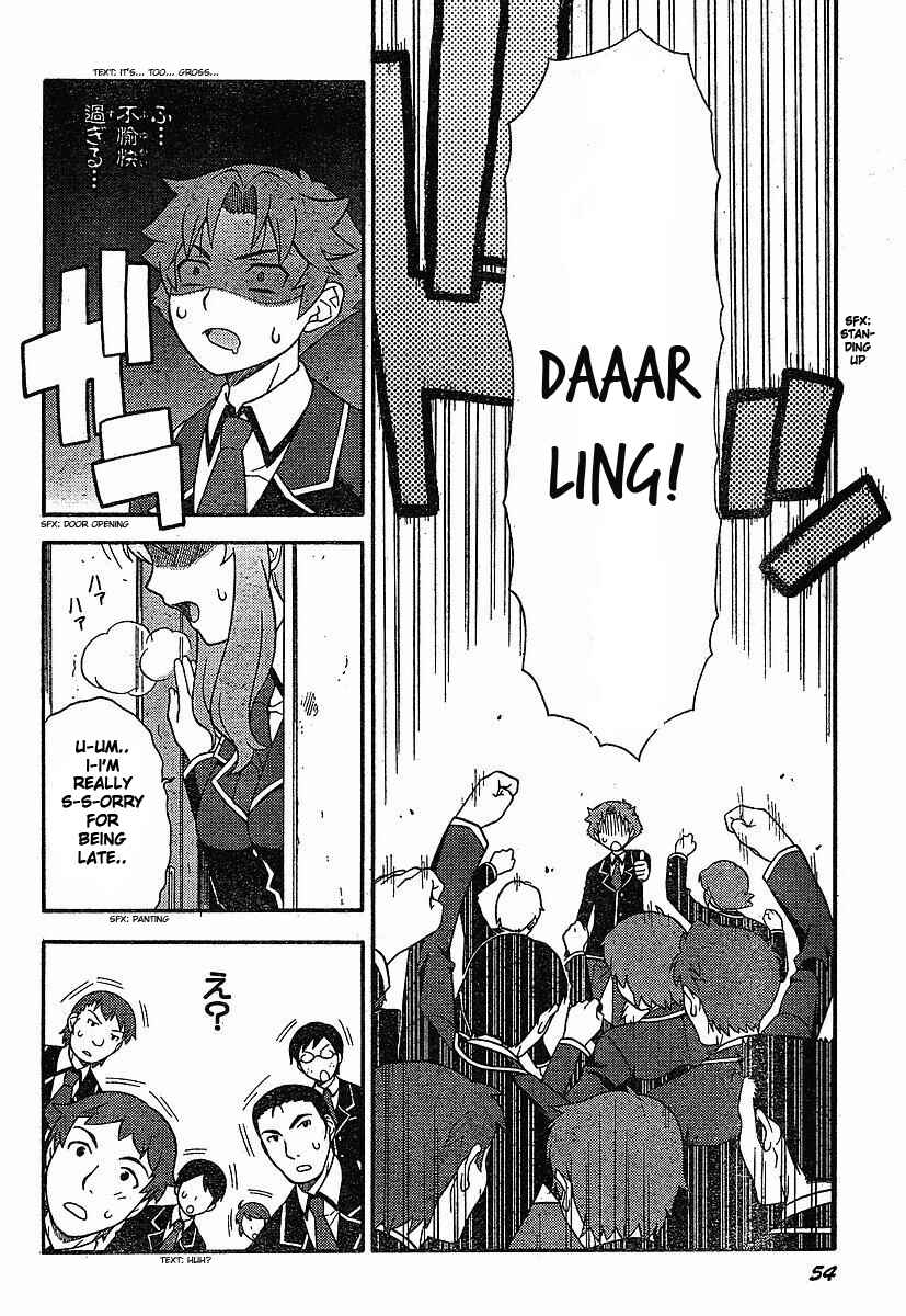 Baka to Test to Shoukanjuu Chapter 1 - Page 24