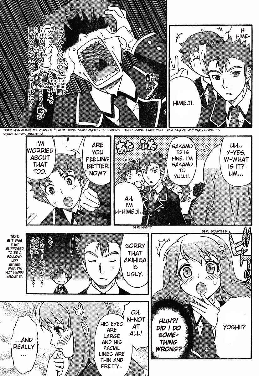 Baka to Test to Shoukanjuu Chapter 1 - Page 27