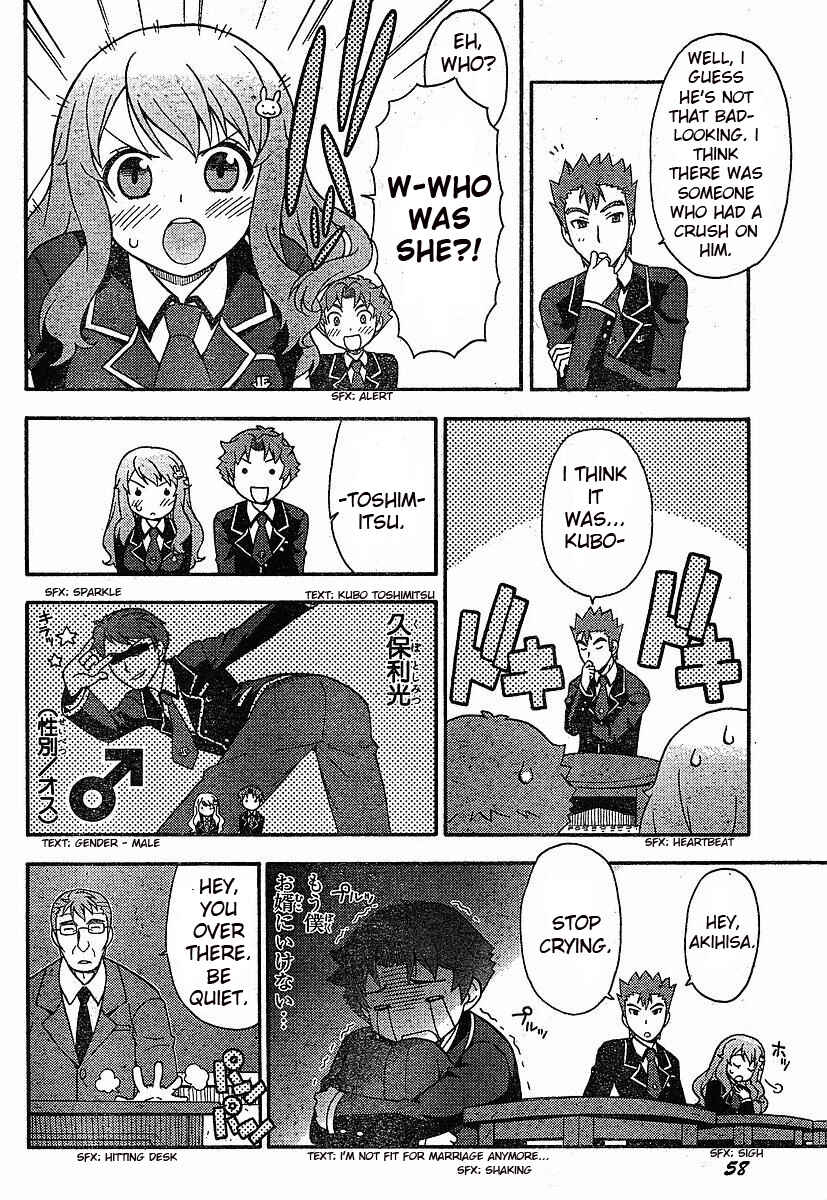 Baka to Test to Shoukanjuu Chapter 1 - Page 28