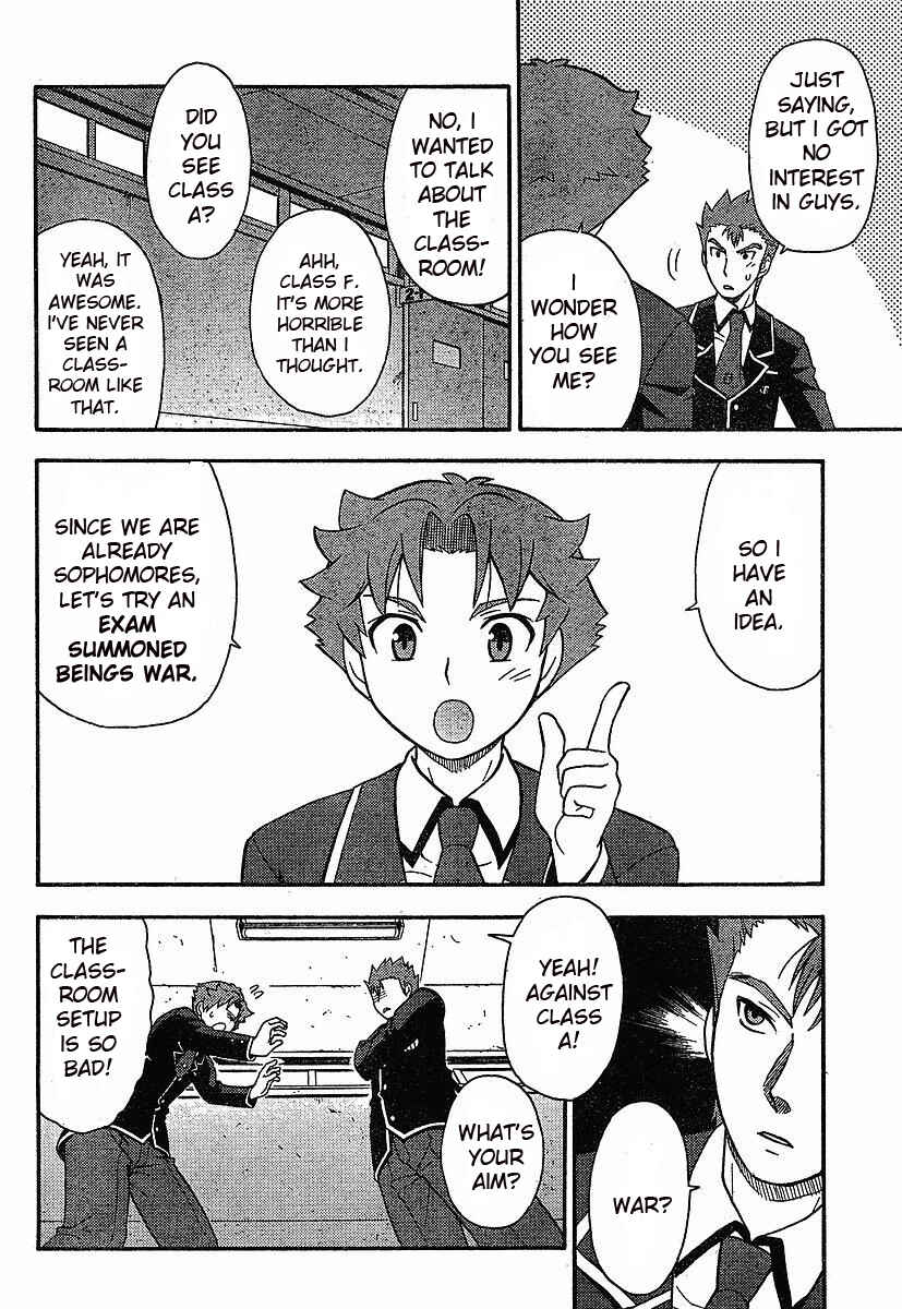 Baka to Test to Shoukanjuu Chapter 1 - Page 30