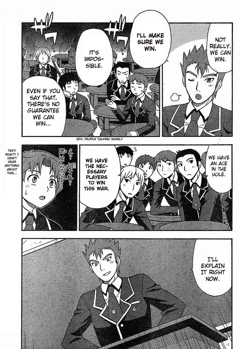 Baka to Test to Shoukanjuu Chapter 1 - Page 37