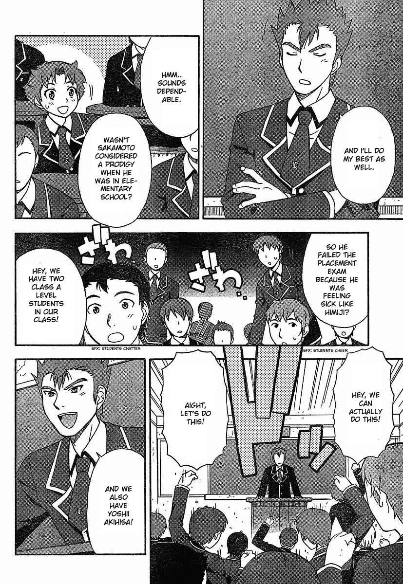 Baka to Test to Shoukanjuu Chapter 1 - Page 40