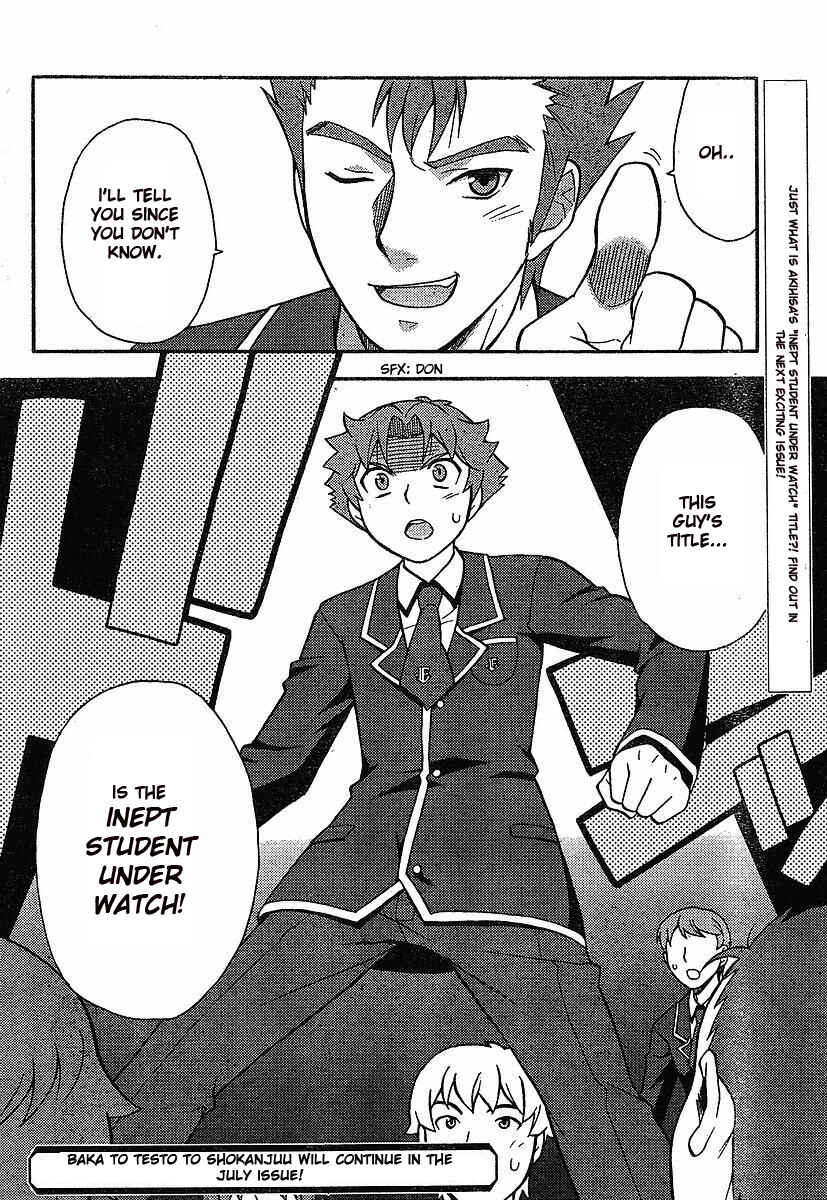Baka to Test to Shoukanjuu Chapter 1 - Page 42