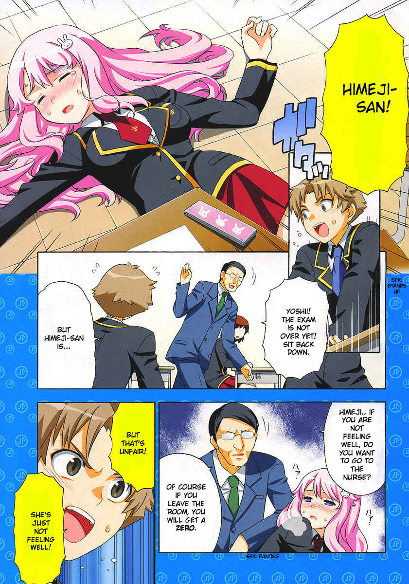 Baka to Test to Shoukanjuu Chapter 1 - Page 5