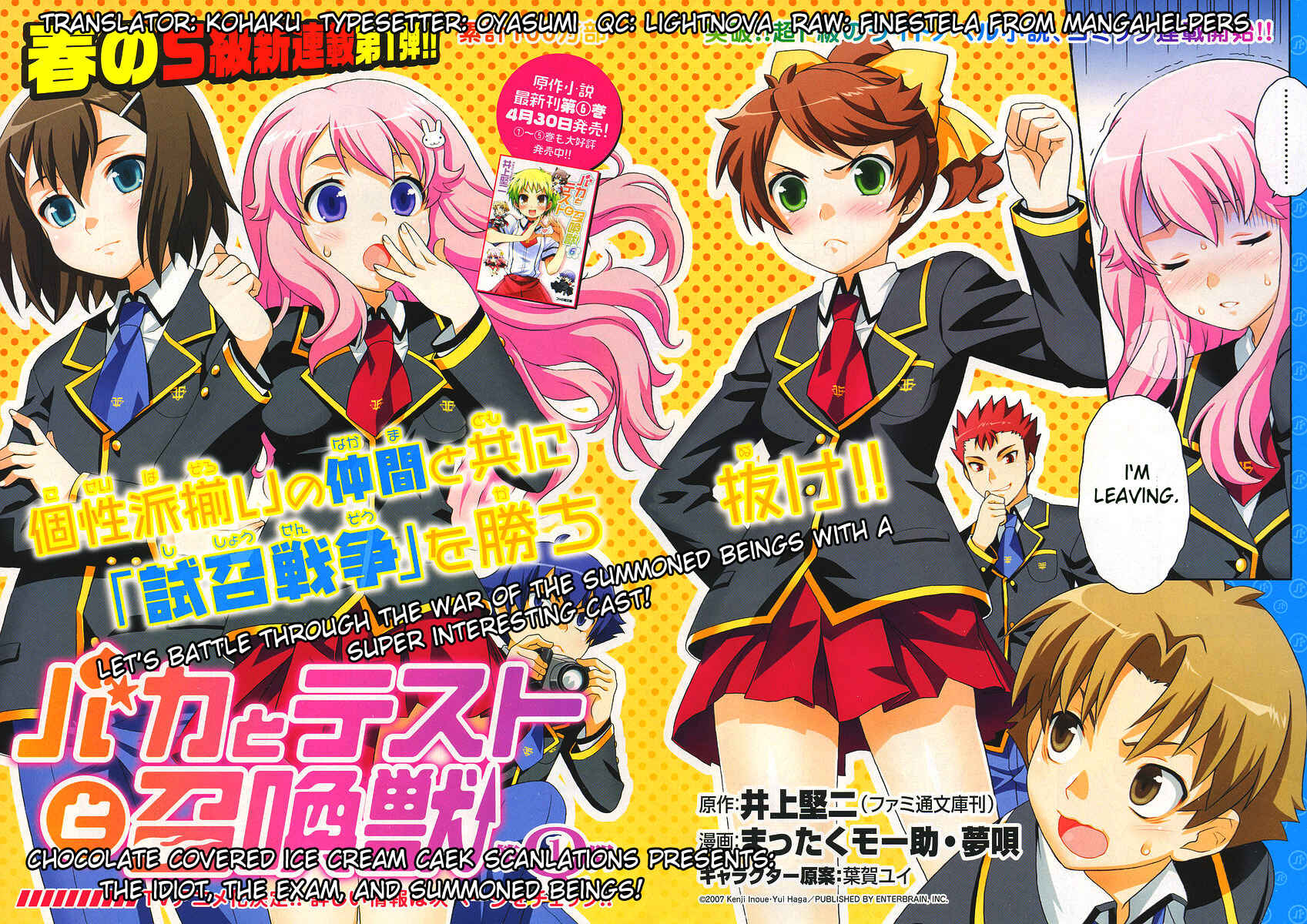Baka to Test to Shoukanjuu Chapter 1 - Page 6