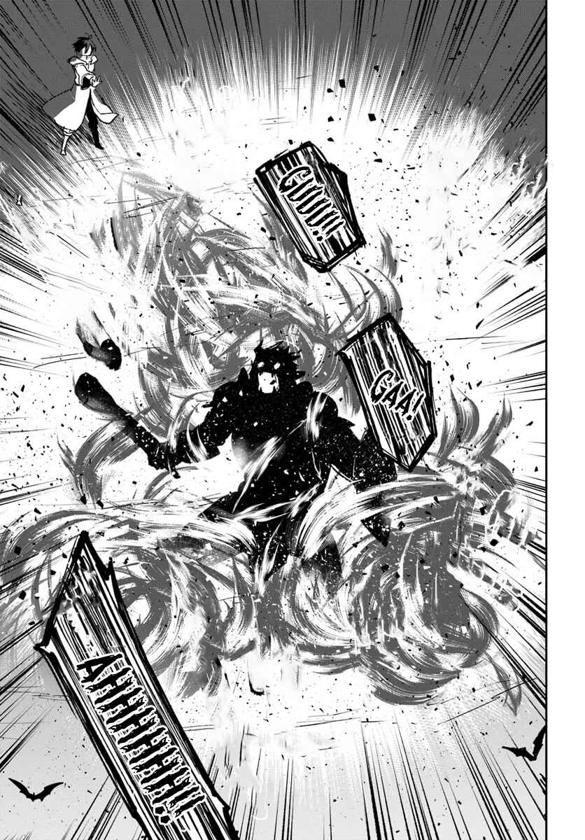 Henkyou-gurashi no Maou, Tensei Shite Saikyou no Majutsushi ni Naru Chapter 42 - Page 35