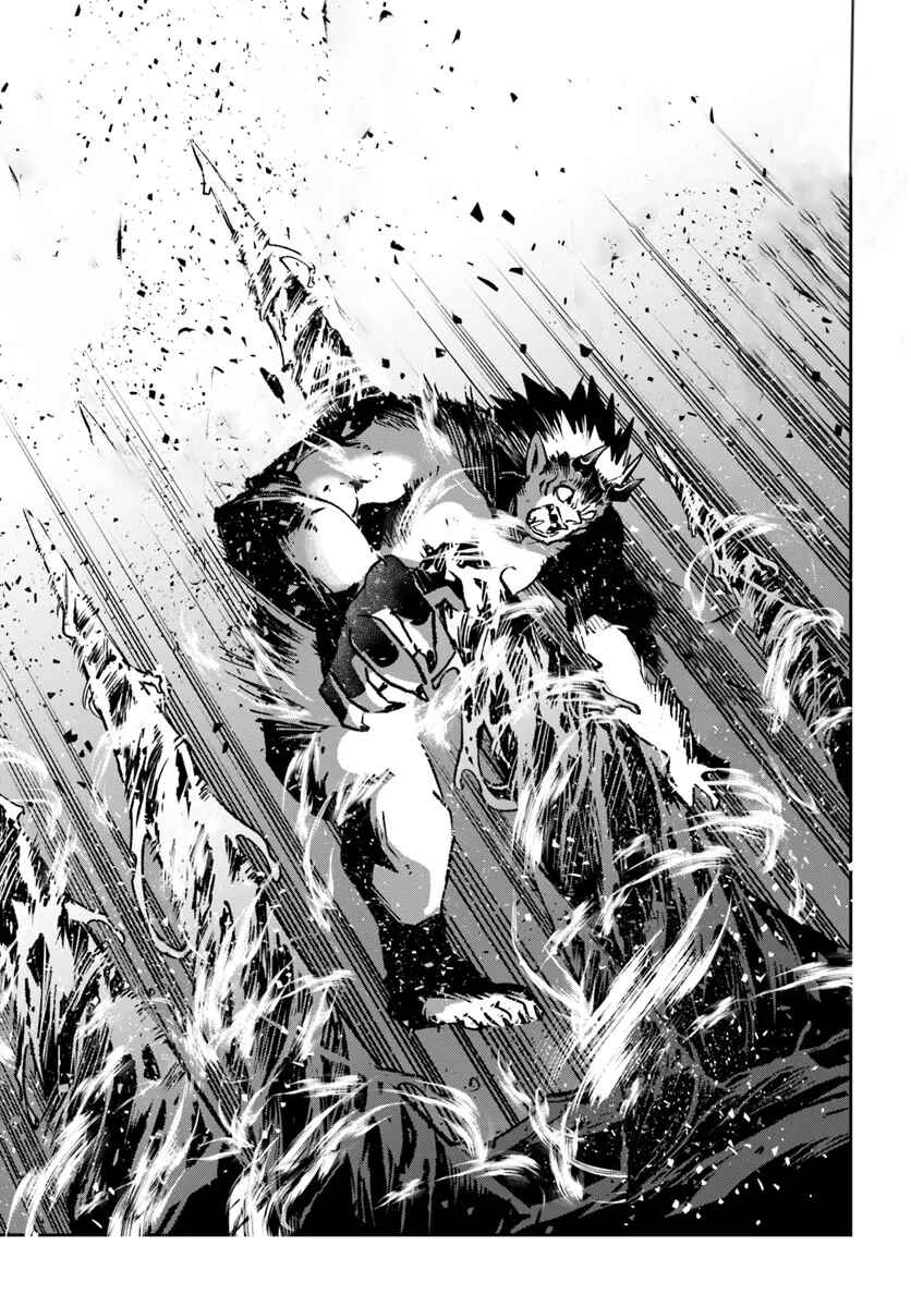 Henkyou-gurashi no Maou, Tensei Shite Saikyou no Majutsushi ni Naru Chapter 42 - Page 41