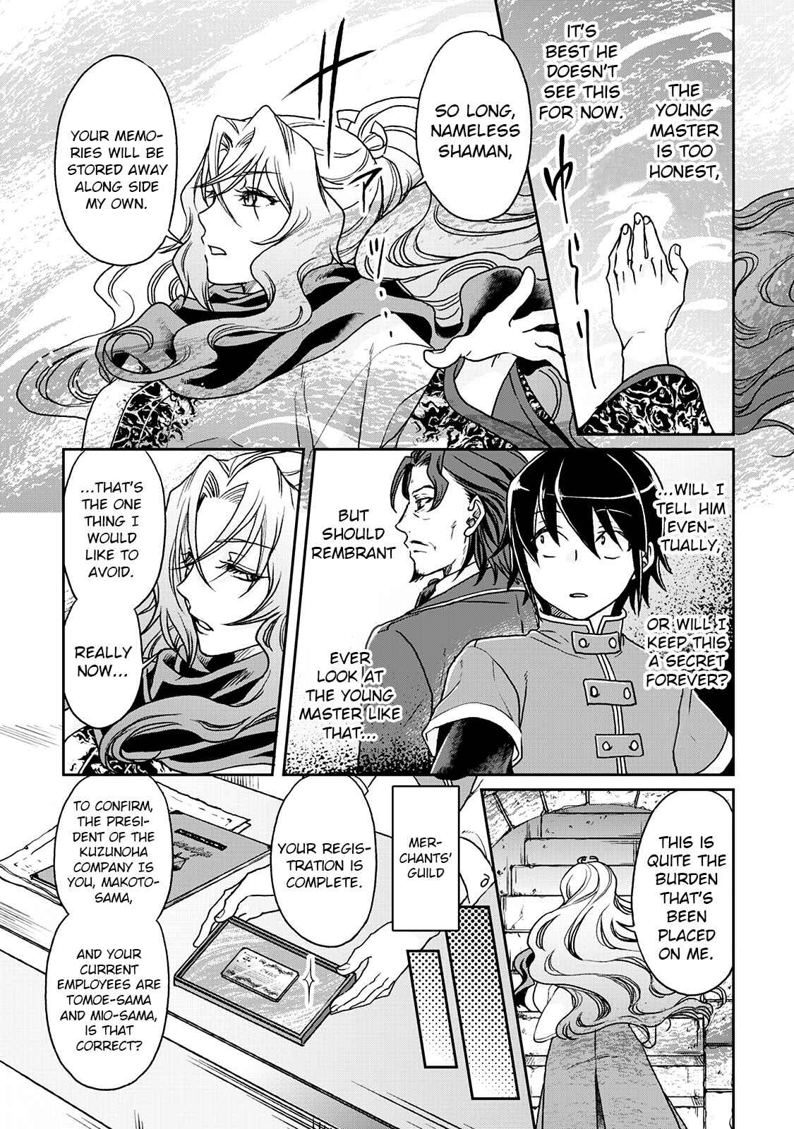 Tsuki ga Michibiku Isekai Douchuu Chapter 27 - Page 16