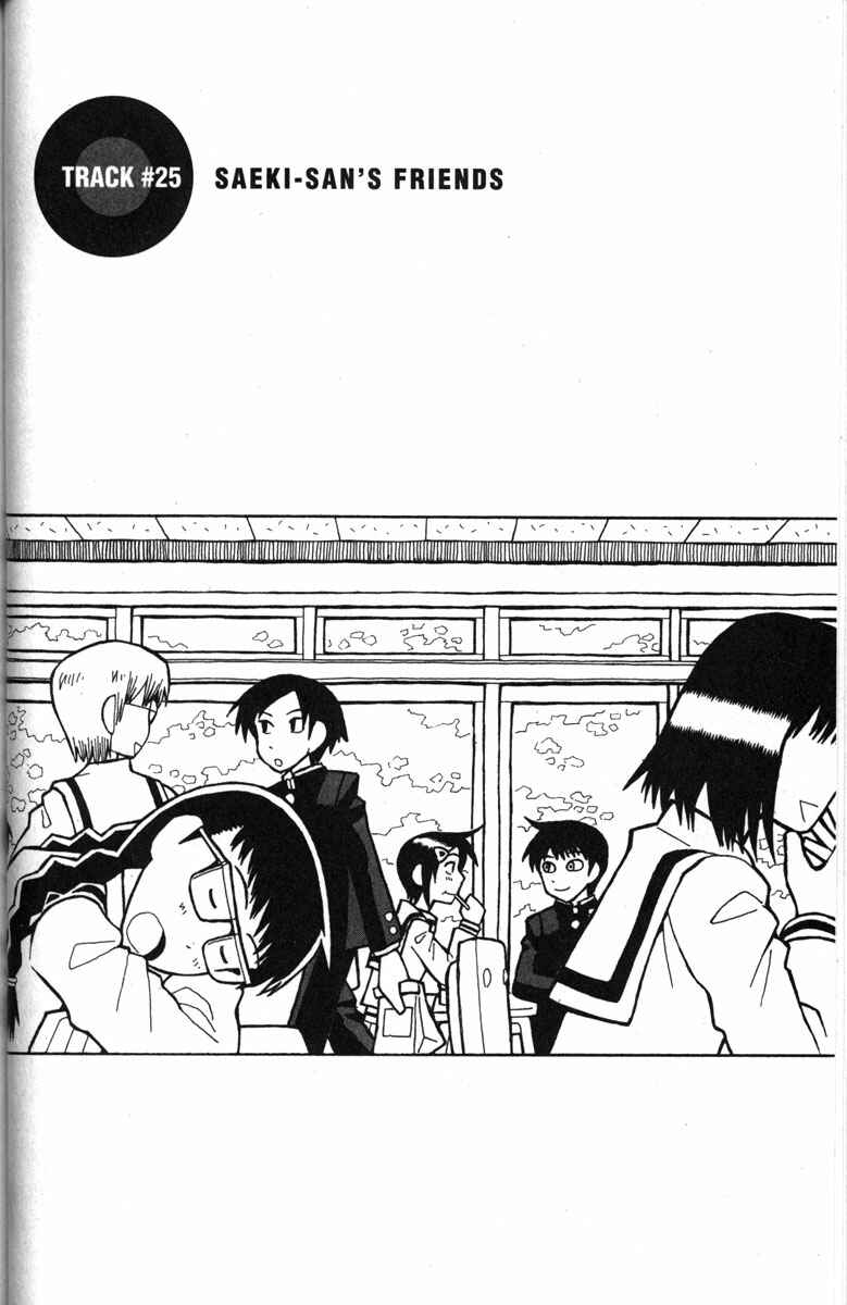 Love Roma Chapter 25 - Page 1