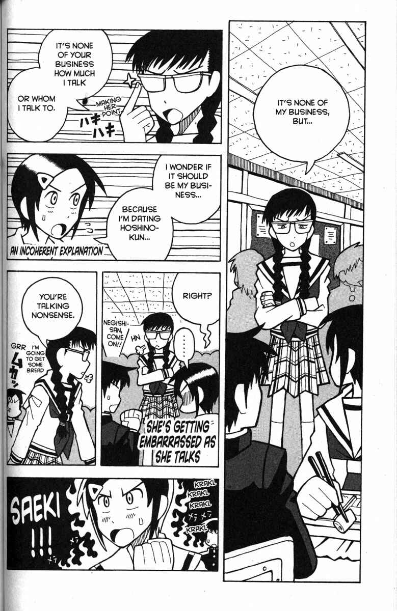 Love Roma Chapter 25 - Page 11