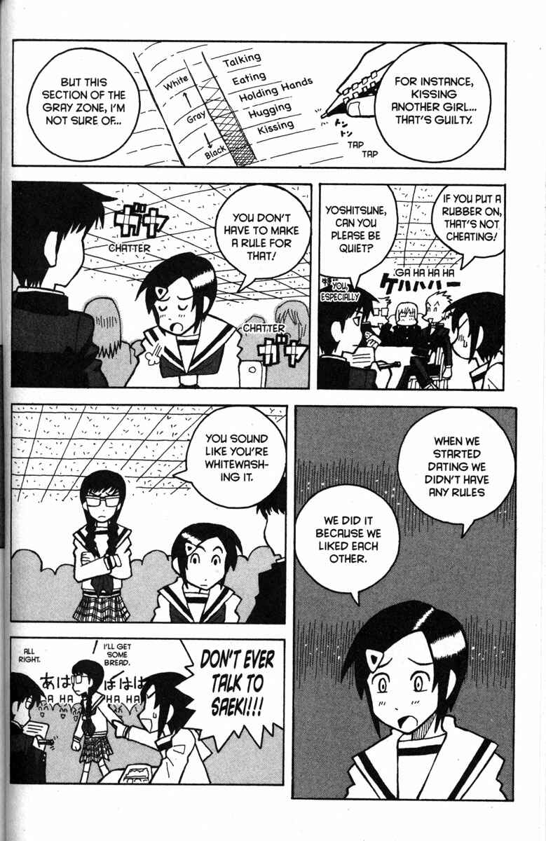 Love Roma Chapter 25 - Page 15