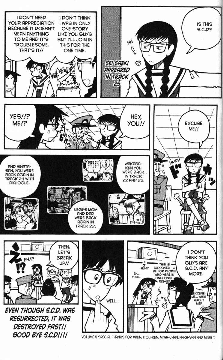 Love Roma Chapter 25 - Page 30