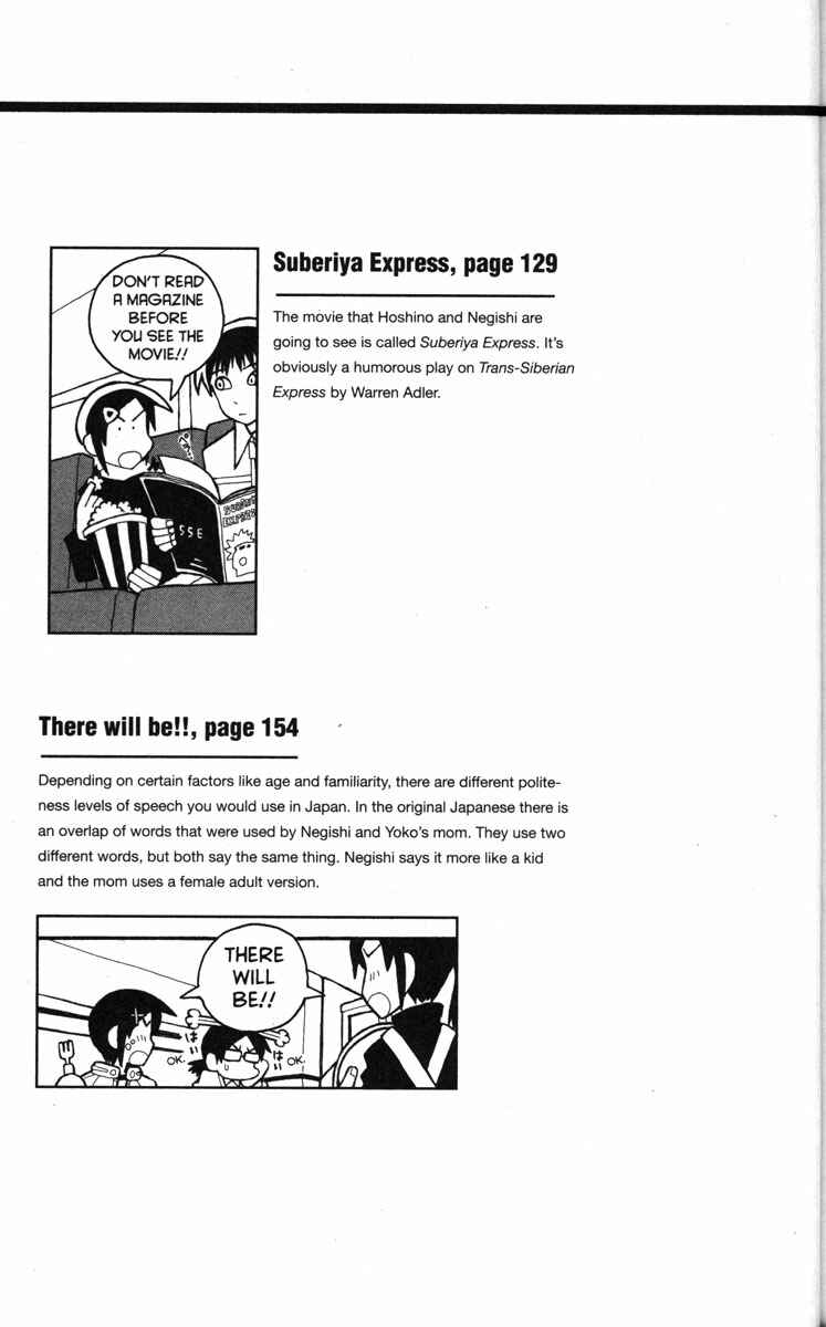 Love Roma Chapter 25 - Page 32