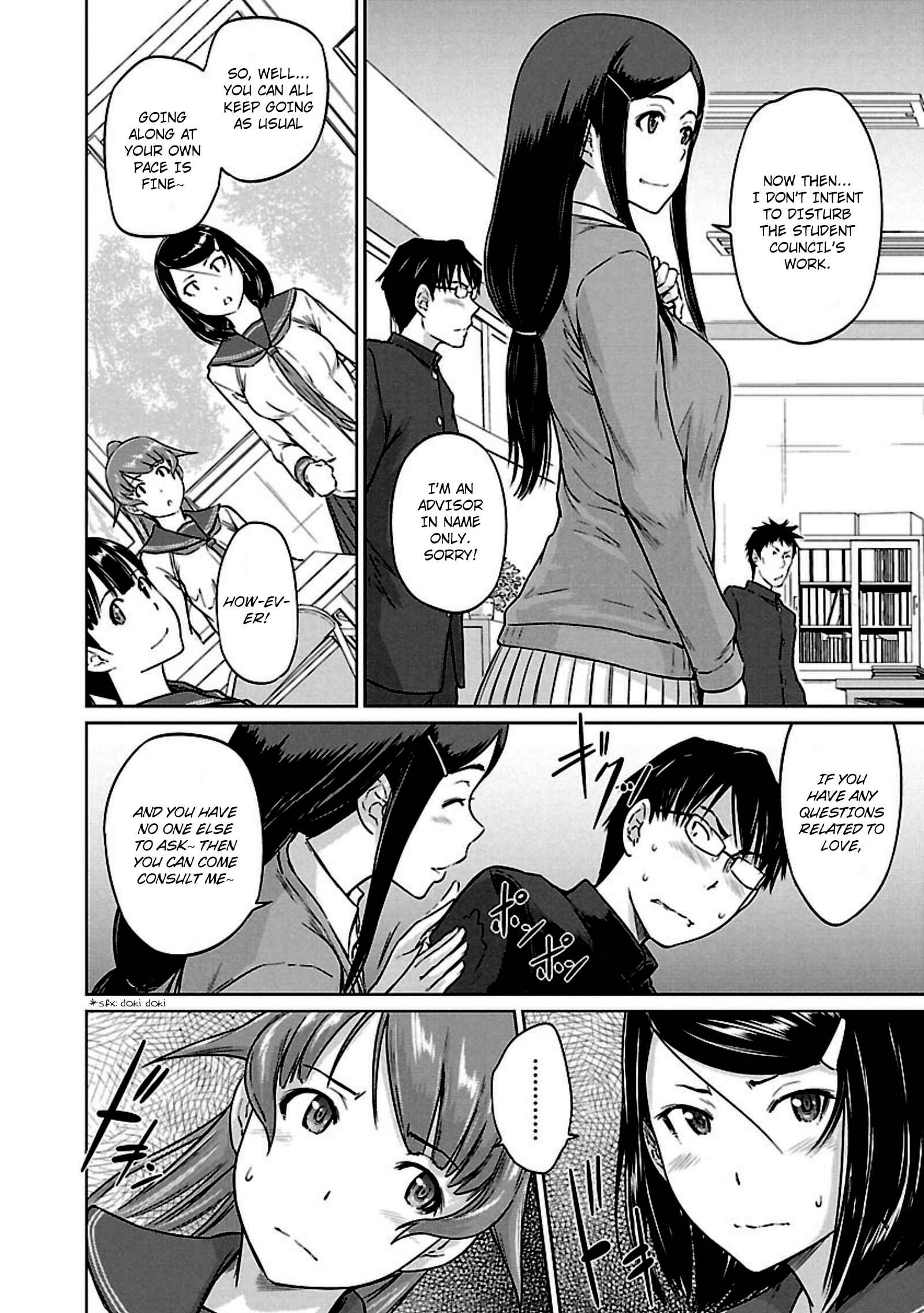 Ren'ai Shikou Seitokai Chapter 10 - Page 3